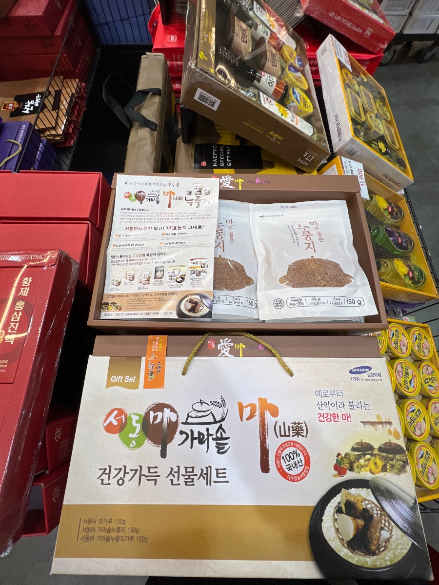 이지푸드마켓 이미지