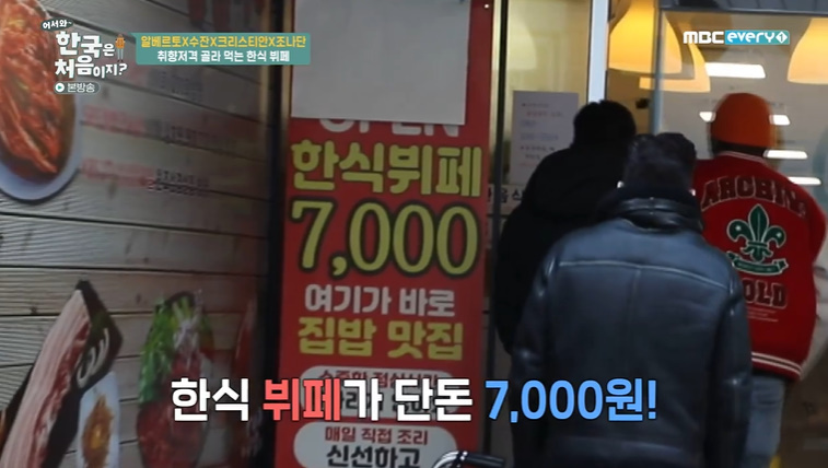 본한식뷔페 이미지