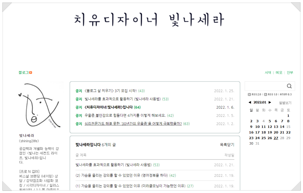 여행해봄 이미지