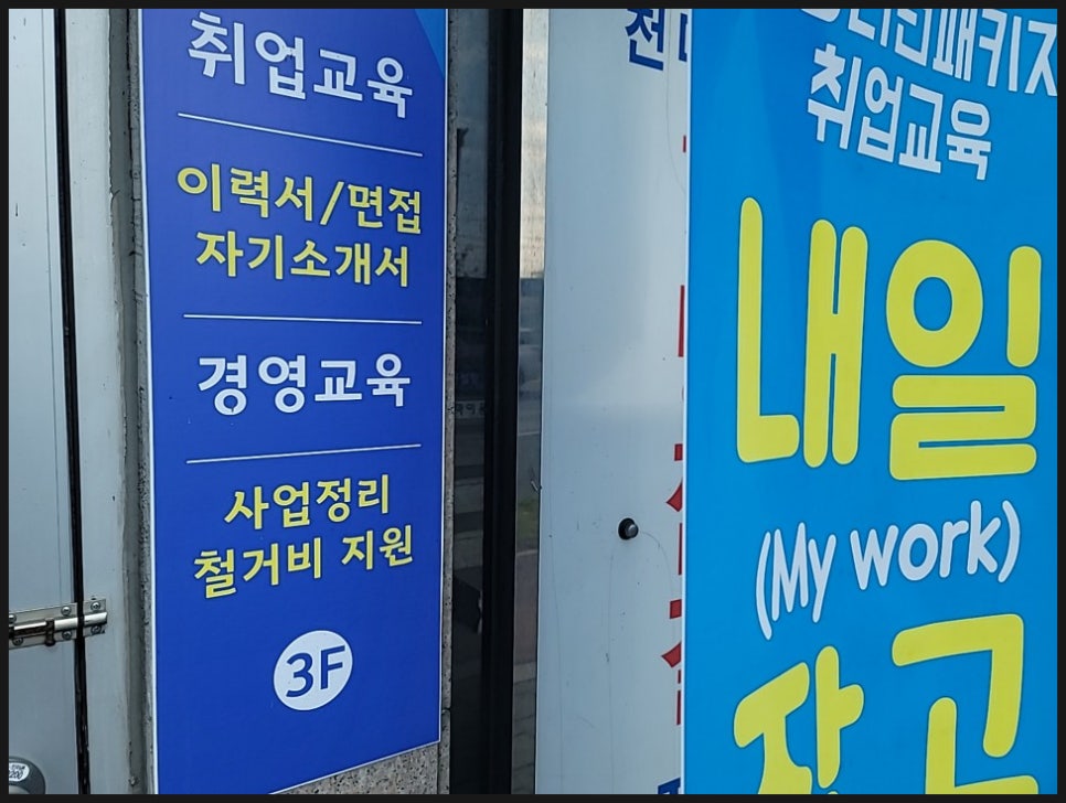 선우컨설팅 이미지