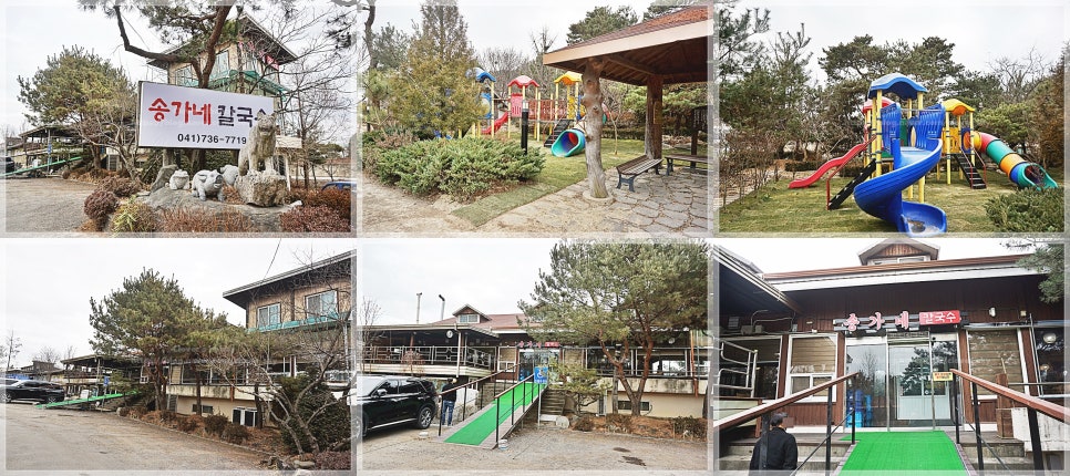 송가네칼국수 이미지