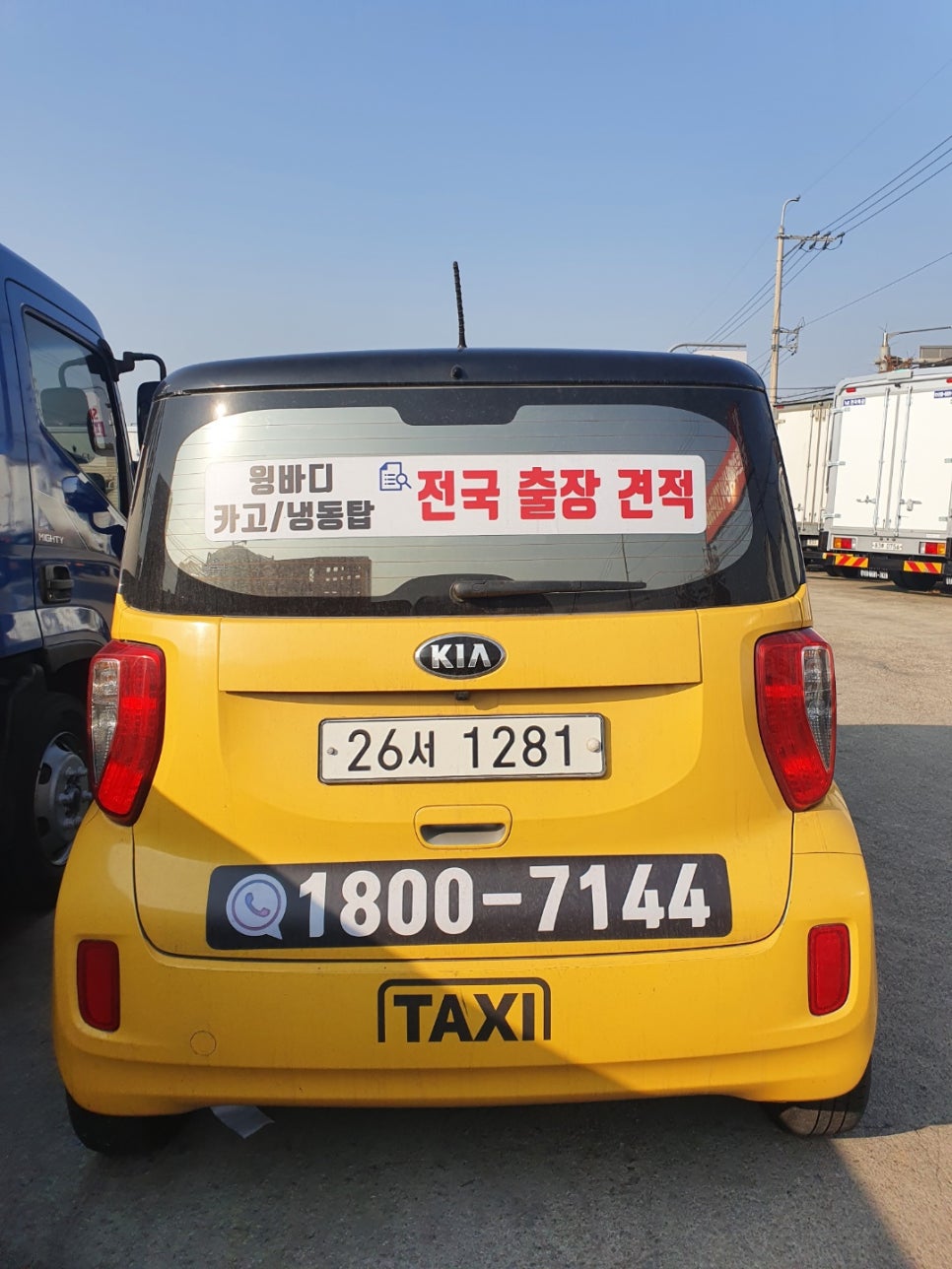개인화물2950 이미지
