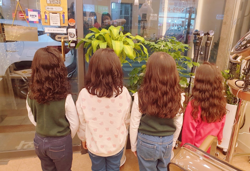 경미미용실 이미지