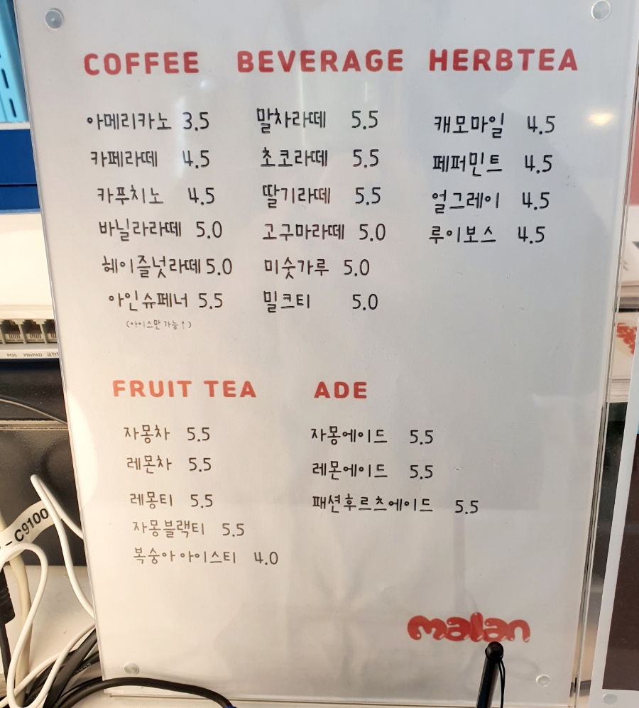 말랑케이크 이미지