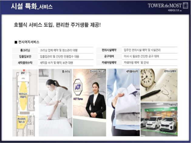 더모스트 이미지