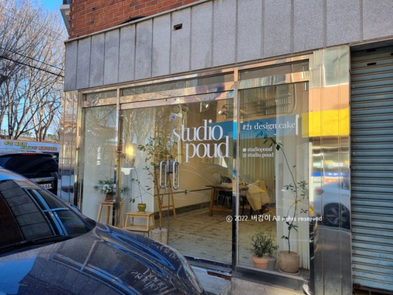 스튜디오파우드 이미지