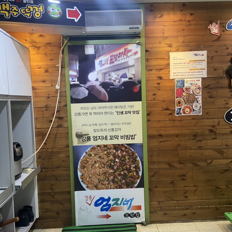 성원노래연습장 이미지