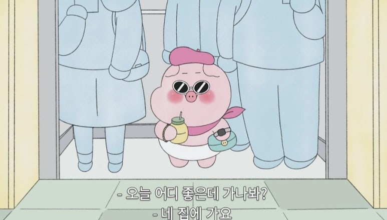 주안상사 이미지