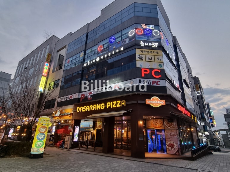 공때려당구장 이미지