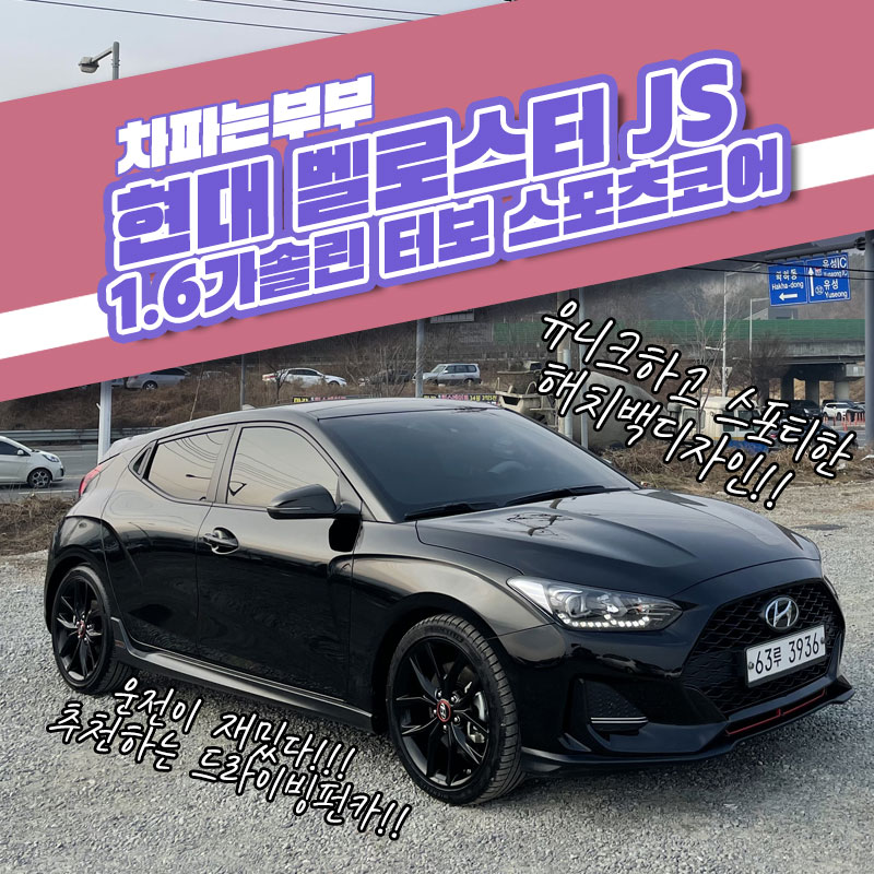 엠에스오토 이미지