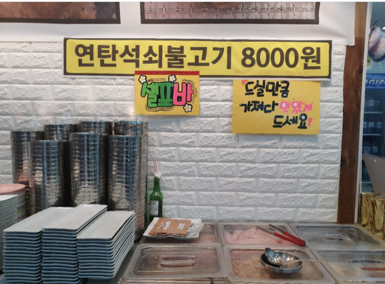 석천식당 이미지