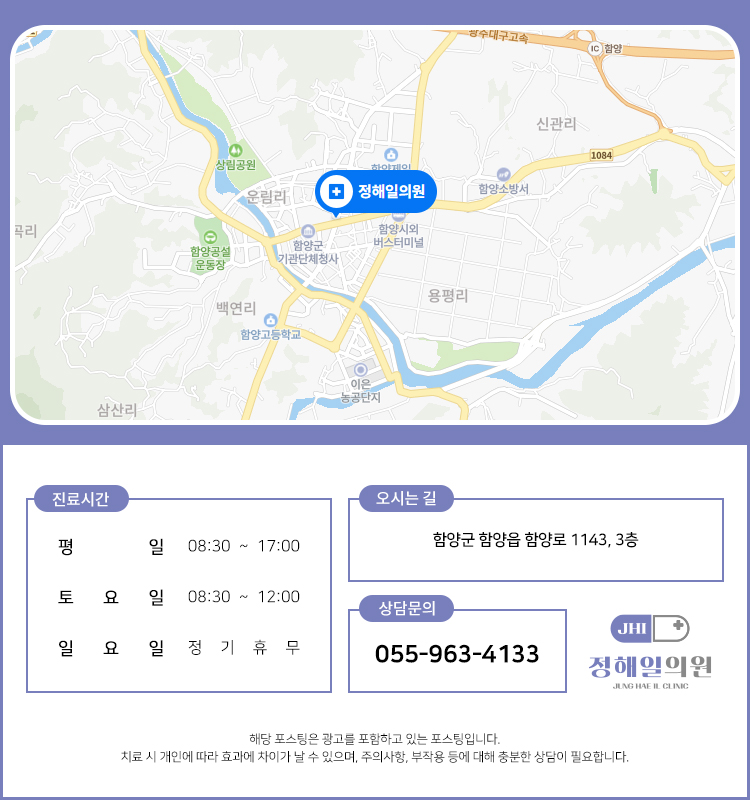 정해일의원 이미지