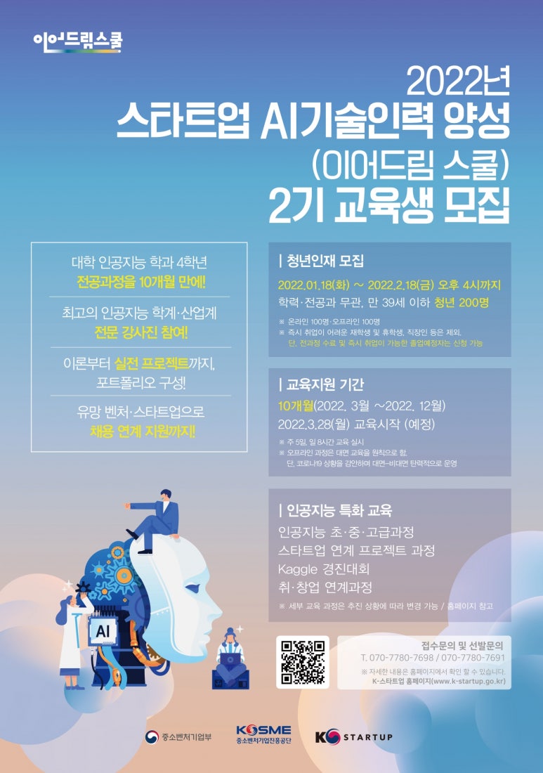 드림인력 이미지