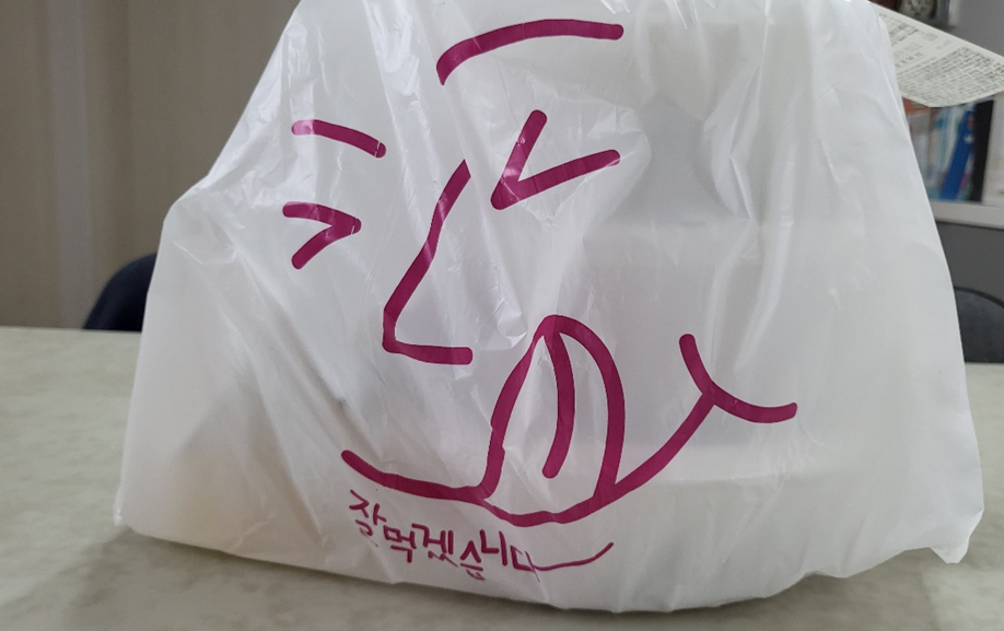 미스터국수왕 이미지