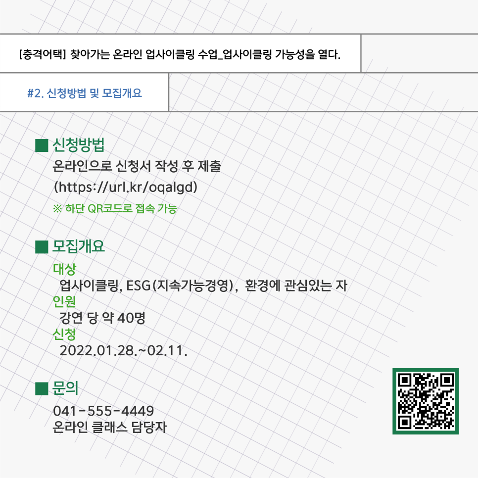 썬스코 이미지