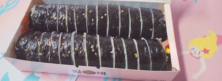김가네 가락프라자점 이미지