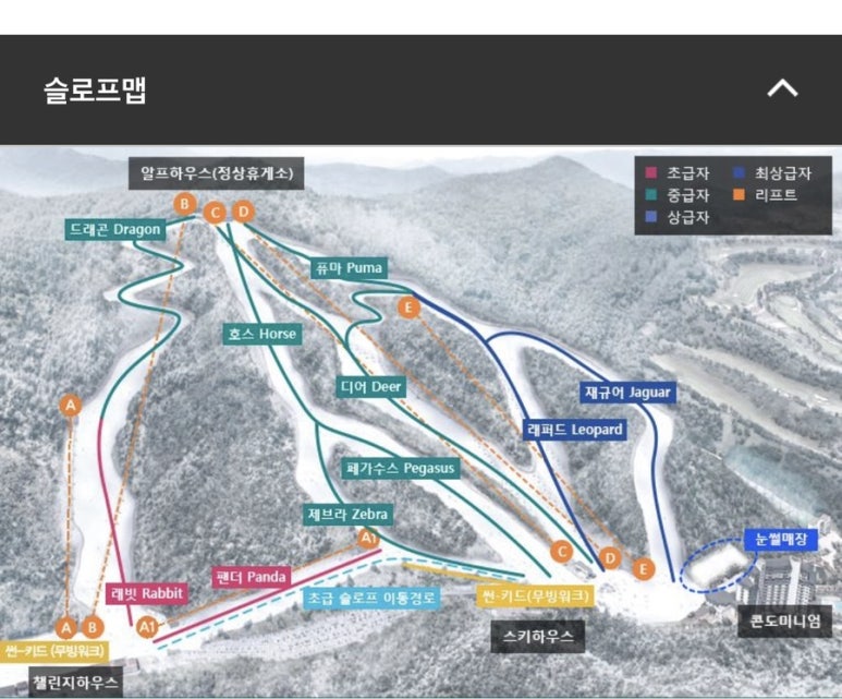 강촌슈퍼맨 이미지