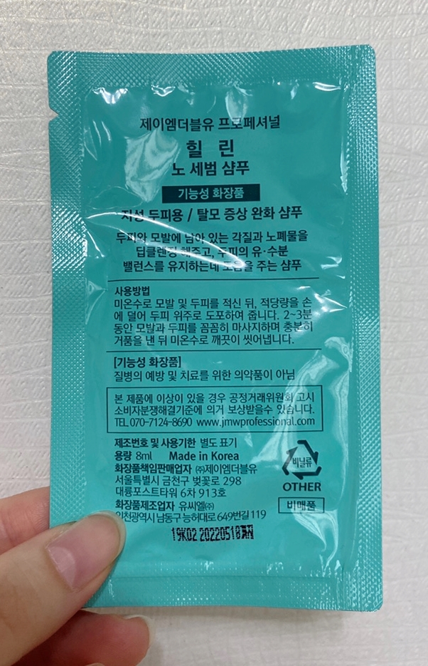 빽살롱 이미지