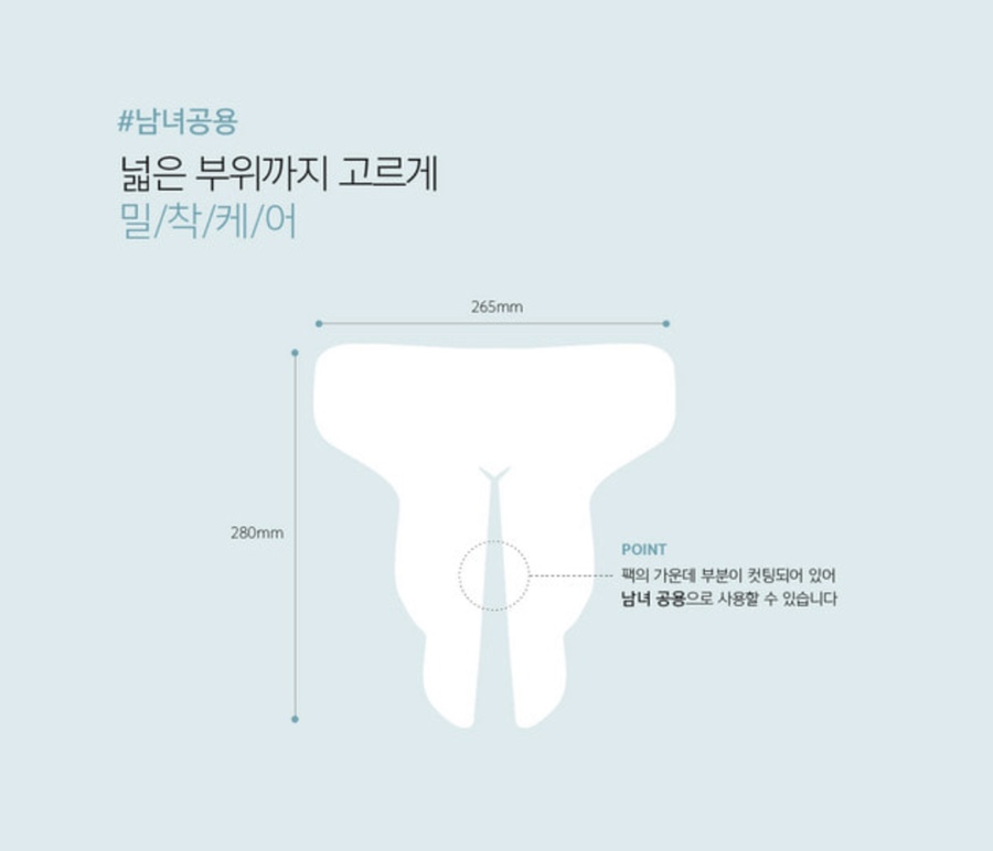 뽀바뽀바 이미지