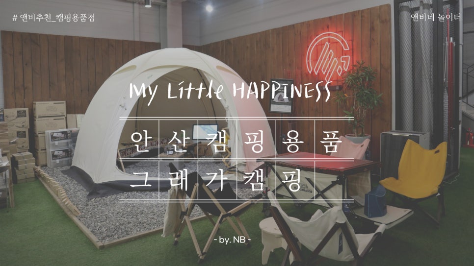 그래가 이미지