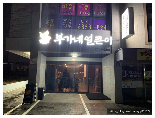 제주치킨 이미지