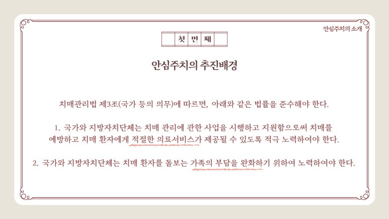 한빛정신건강의학과의원 이미지
