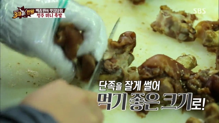 내고향미니족발 이미지