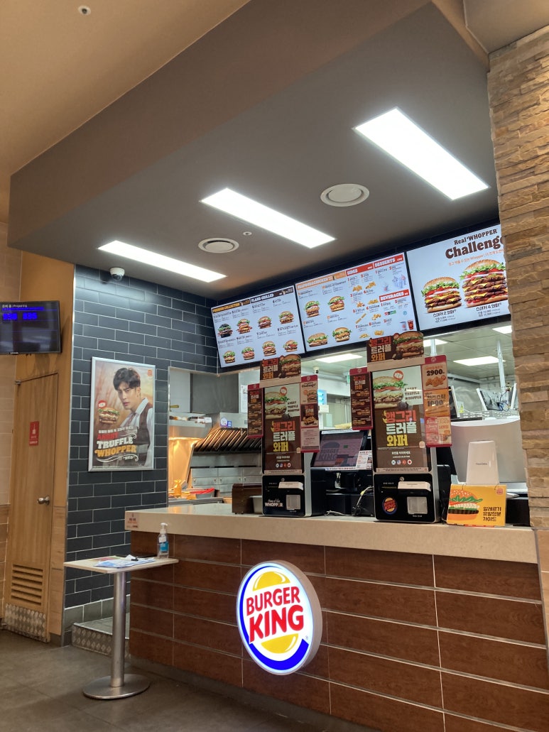 버거킹 괴정역점 이미지