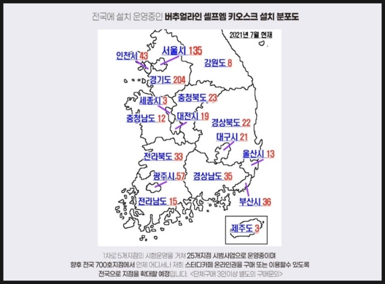 이제마스터디카페성산점 이미지