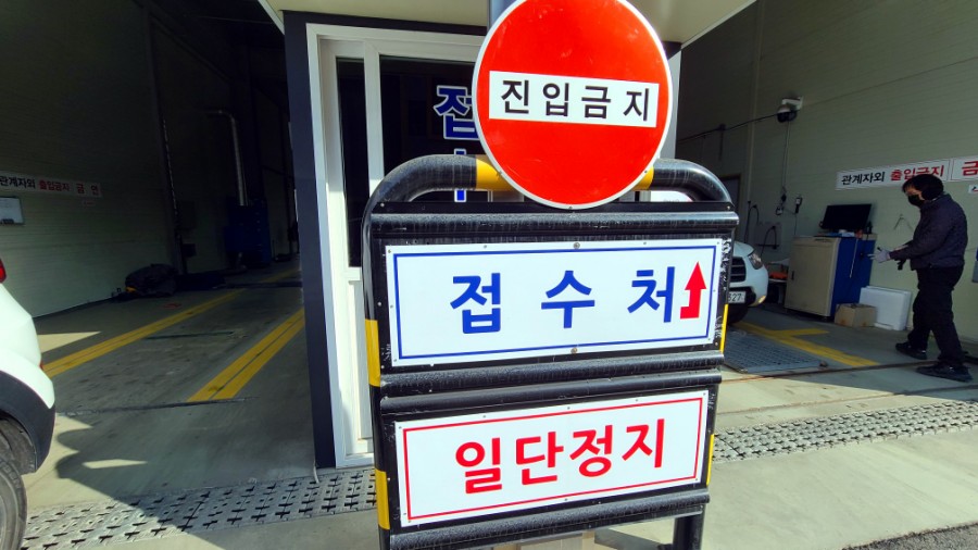 서하남공업사 이미지