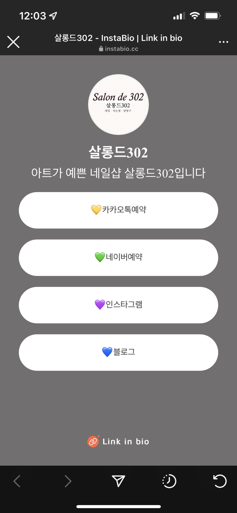살롱드302 이미지