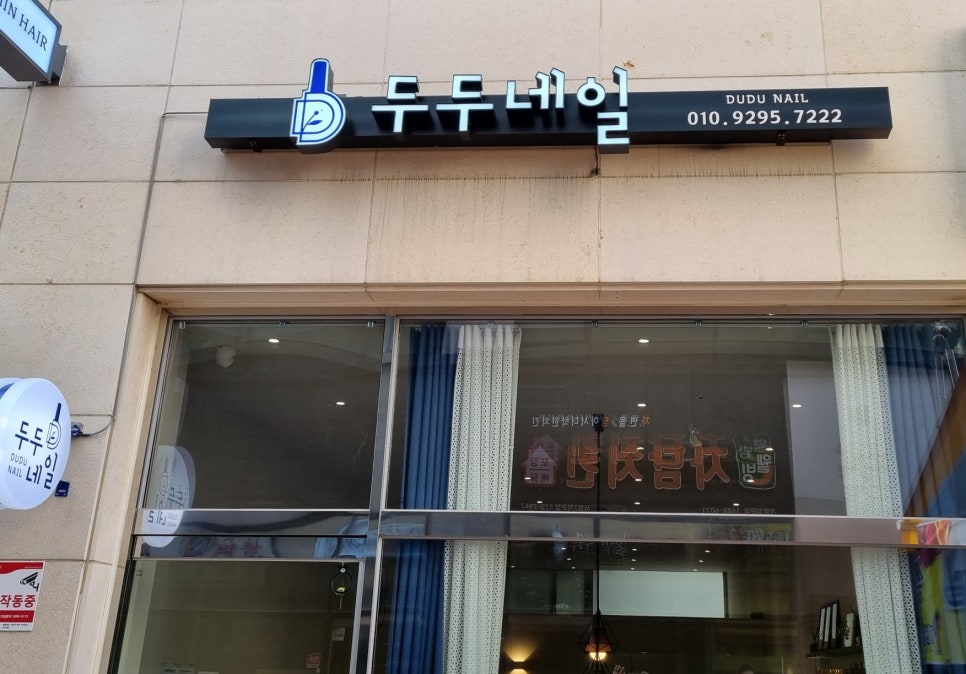 두두네일 이미지
