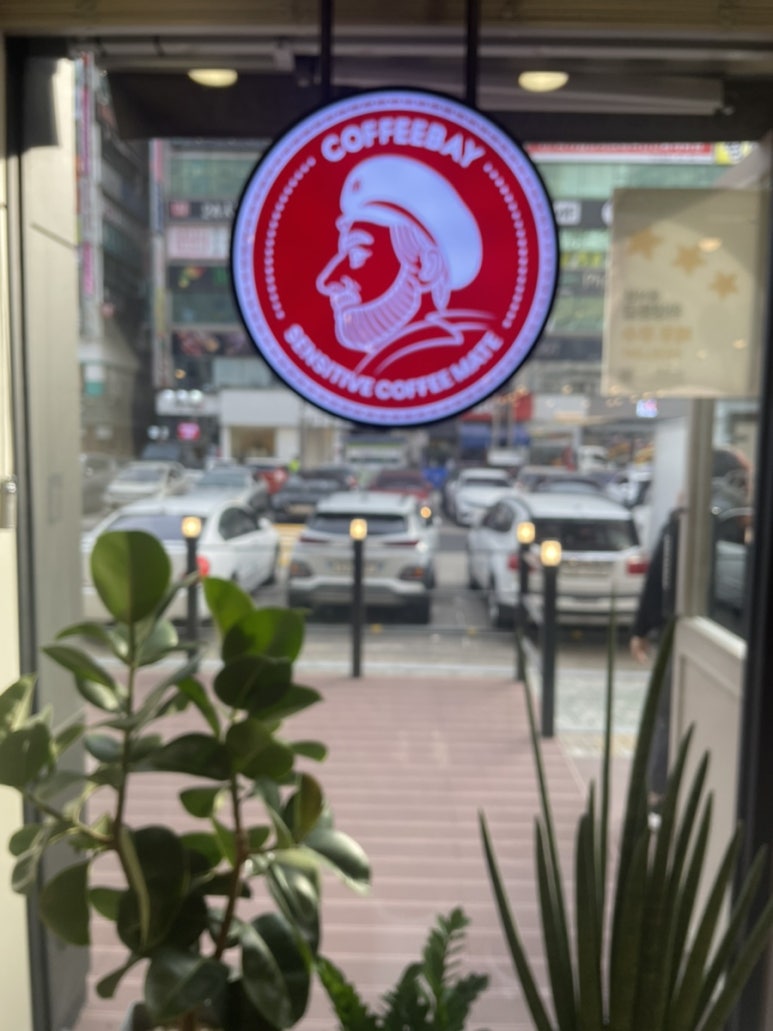 커피베이안산 이미지