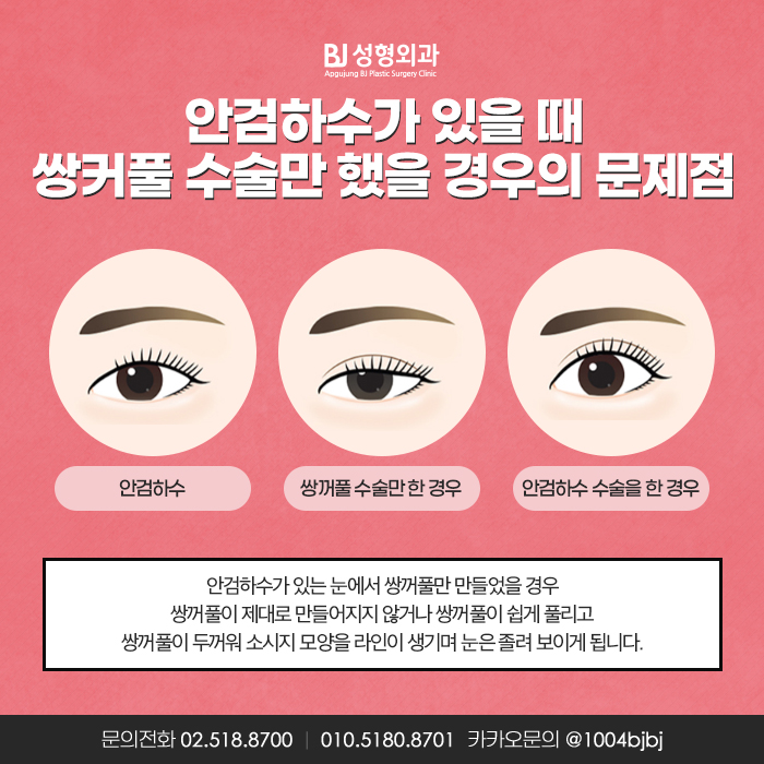 비제이솔루션 이미지