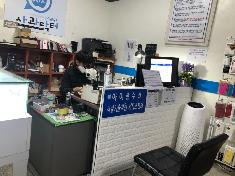 사과닥터 이미지