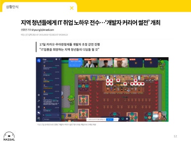 해달프로그래밍 이미지
