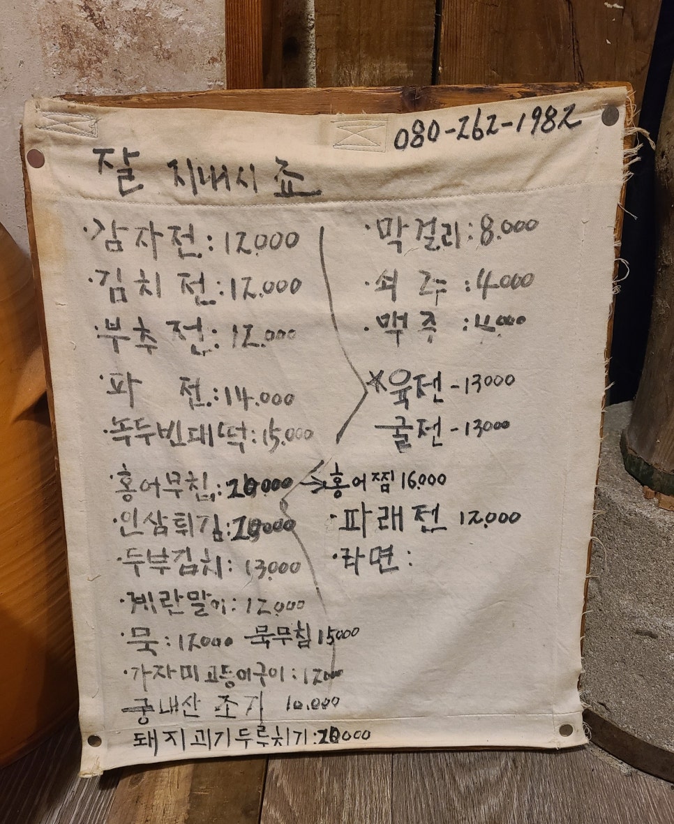 목척교아리랑 이미지