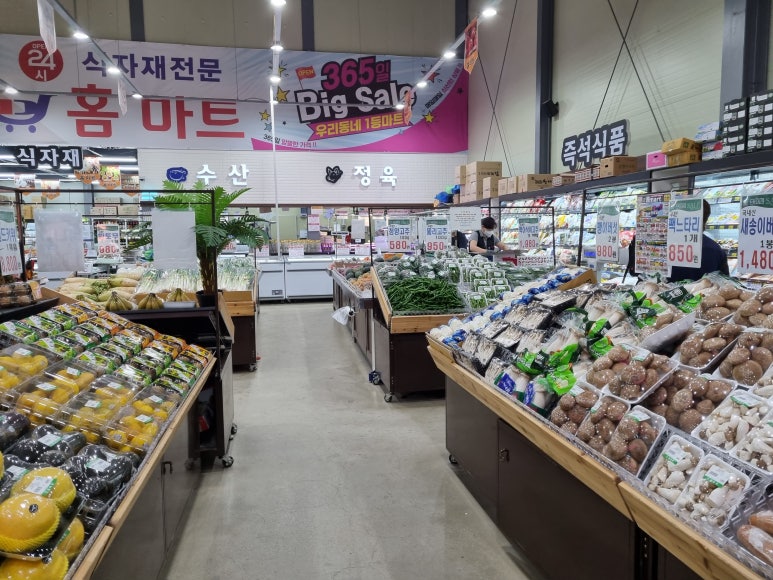 신신할인마트 이미지