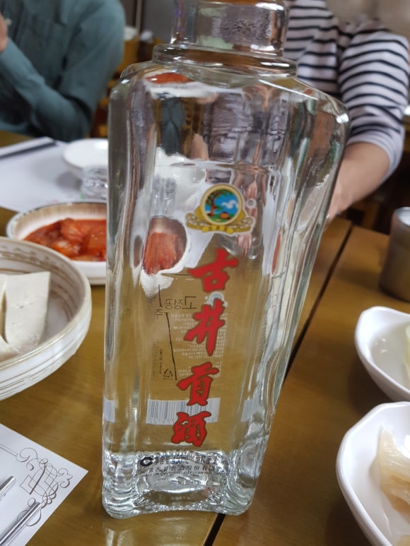 바이주 이미지