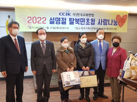 (주)한교연 이미지