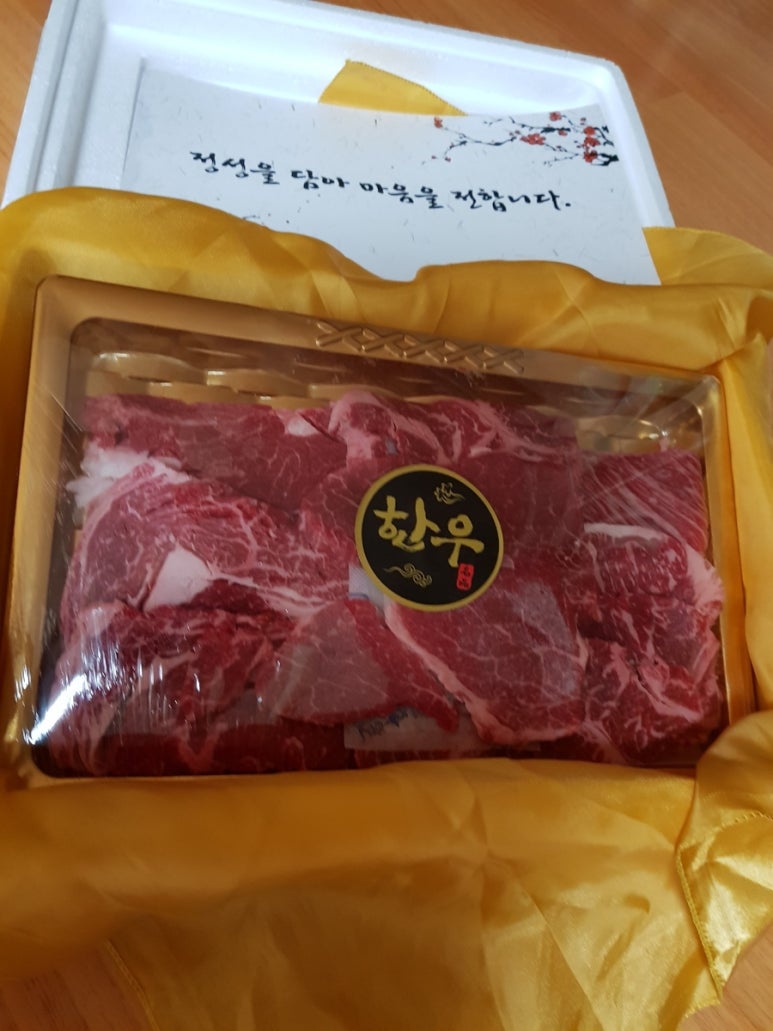 순천참한우 이미지