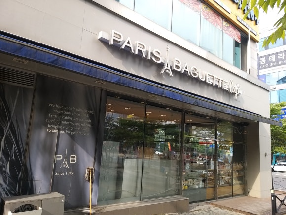 파리바게뜨삼송신원 이미지