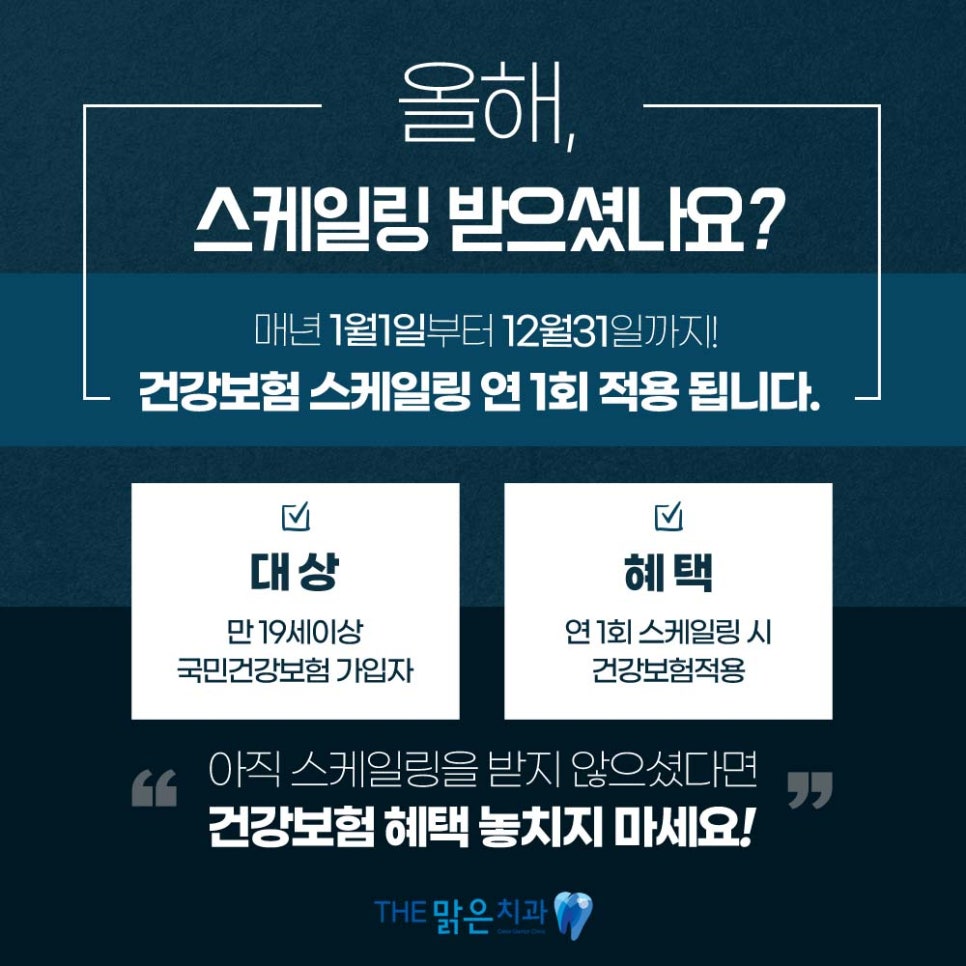 더웃는치과 이미지