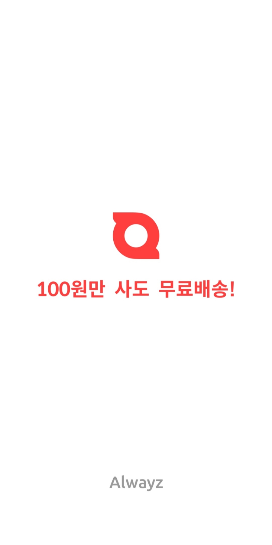 프레시즘 이미지