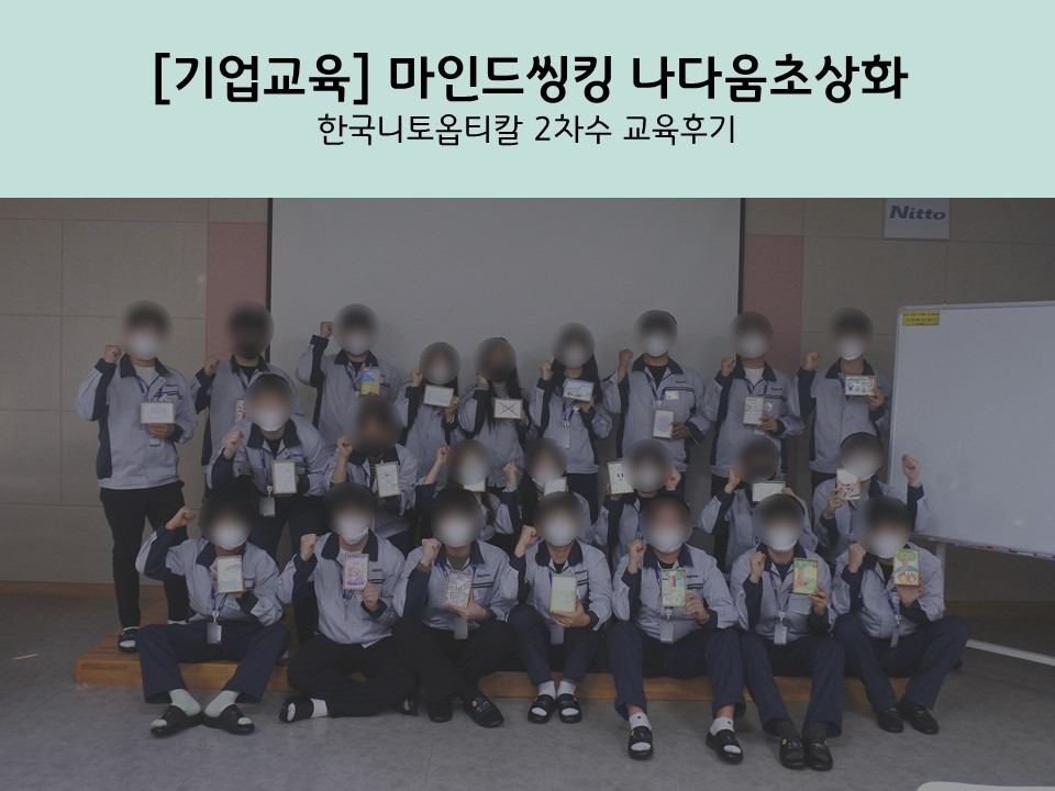 나다움연구소 이미지