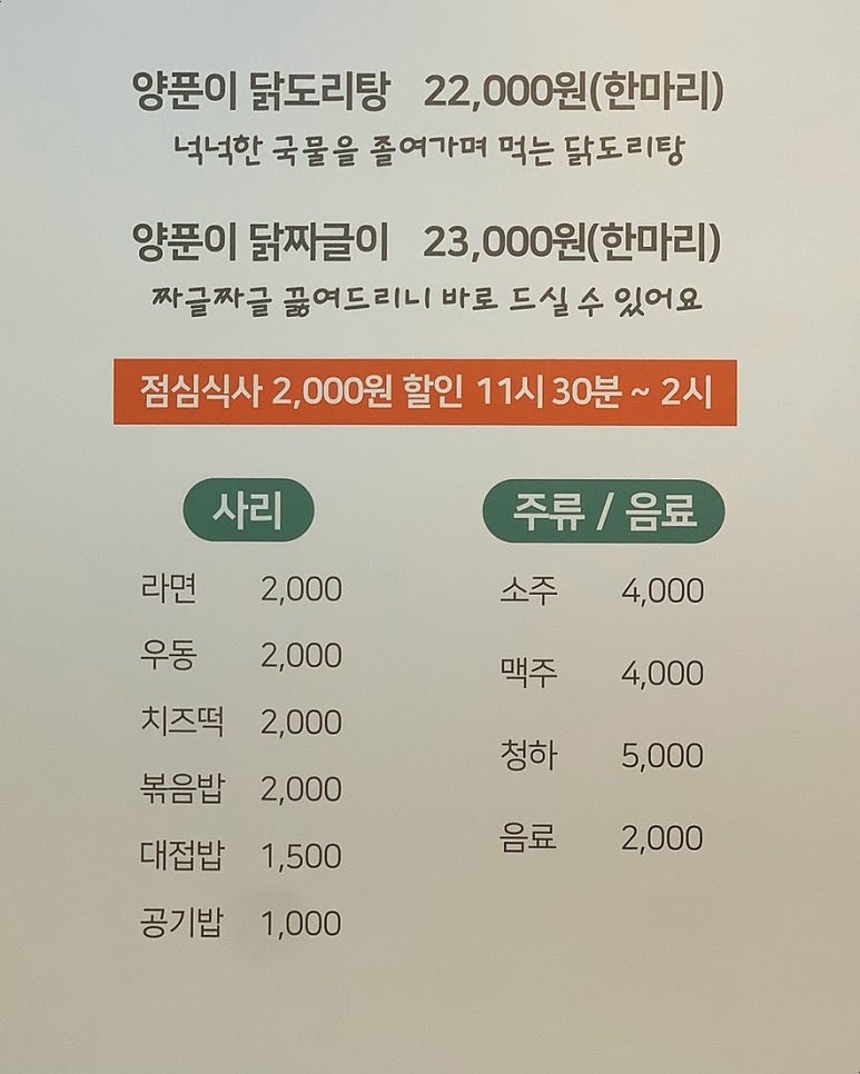 준이네식당 이미지