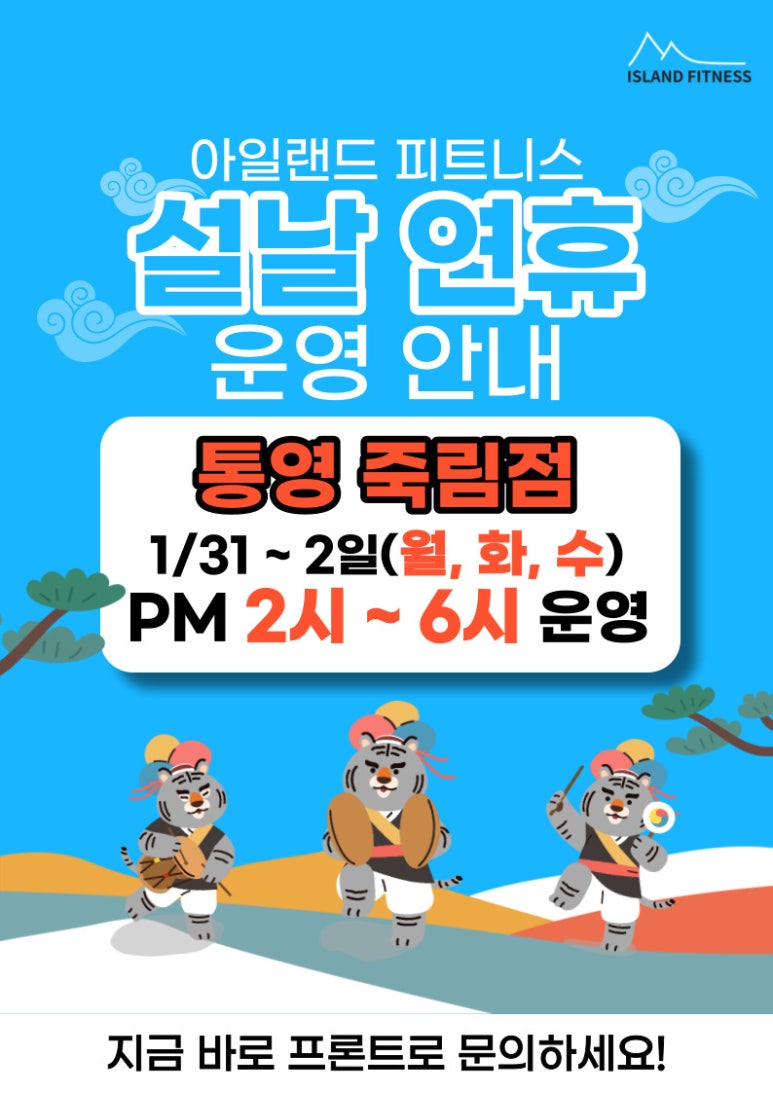 아일랜드장평종합상가 이미지