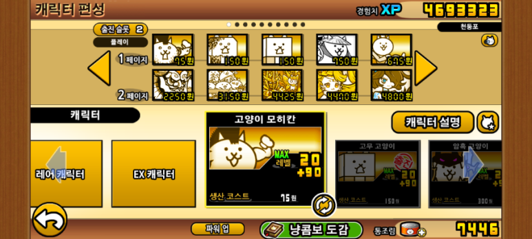 주식회사 에쓰디 이미지