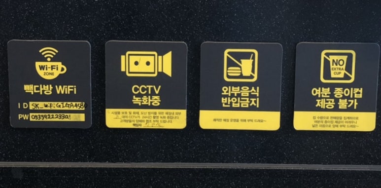 빽다방 대구다사세천점 이미지