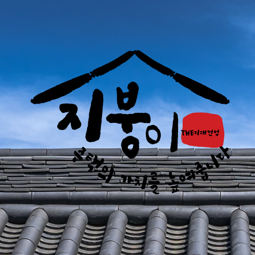 미래건업 이미지